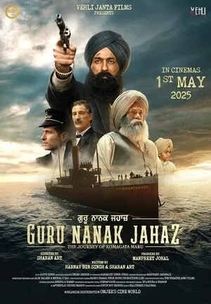 Guru Nanak Jahaz 2025 Punjabi Movie Poster