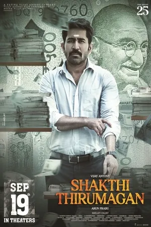 Shakthi Thirumagan 2025 Hindi Dual Audio Movie Poster