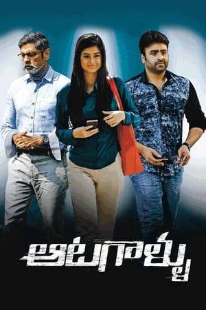 Aatagallu (2018) (Hindi - Telugu) Dual Audio 450MB Movie Poster