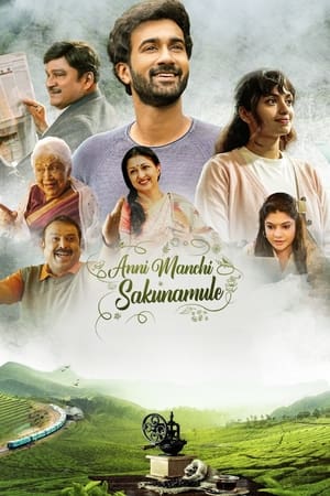Anni Manchi Sakunamule (2023) Hindi Movie Poster