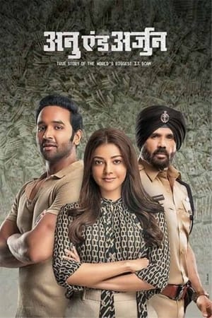Anu and Arjun 2021 Hindi Movie Pre- [1GB] Movie Poster