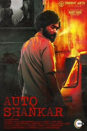 Auto Shankar 2019 Hindi Season 1 [Complete] Movie Poster