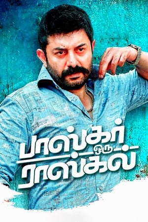Bhaskar Oru Rascal (2018) (Hindi -Tamil) Dual Audio [1.6GB] Movie Poster