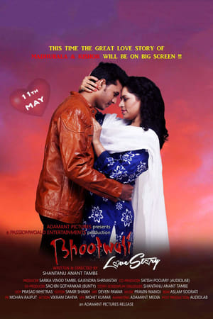Bhootwali Love Story 2018 Hindi [800MB] Movie Poster