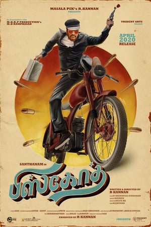 Biskoth (2020) (Hindi -Tamil) Dual Audio [1.3GB] Movie Poster