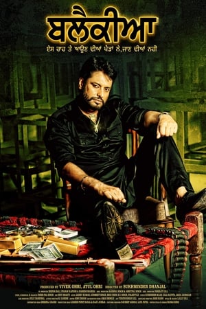 Blackia 2019 Hindi Movie [1.3GB] Movie Poster
