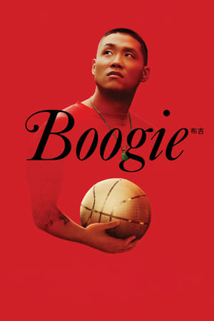 Boogie (2021) Hindi Dual Audio – Movie Poster