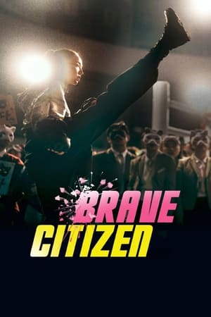 Brave Citizen 2023 Hindi Dual Audio – Movie Poster