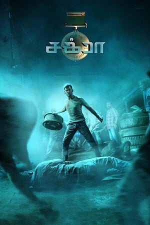 Chakra (2021) Hindi Dual Audio Movie – Movie Poster