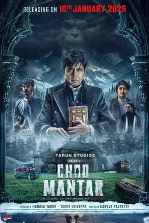 Choo Mantar 2025 Hindi - Kannada Audio Movie Poster