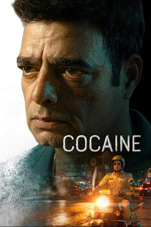Cocaine 2026 Hindi Dual Audio Movie Poster