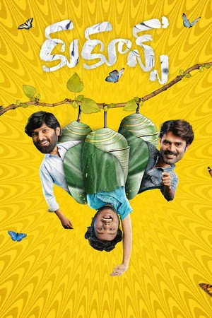 Cocoons 2026 Hindi - Telugu Dual Audio Movie Poster