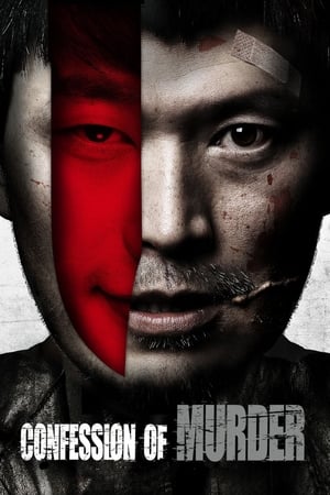 Confession of Murder (2012) Hindi Dual Audio 400MB Movie Poster