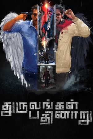 Dhuruvangal Pathinaaru (2016) Hindi Dual Audio 360MB Movie Poster