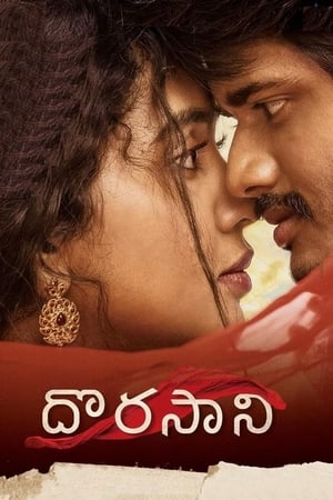 Dorasani 2019 (Hindi – Telugu) Dual Audio [1.3GB] Movie Poster