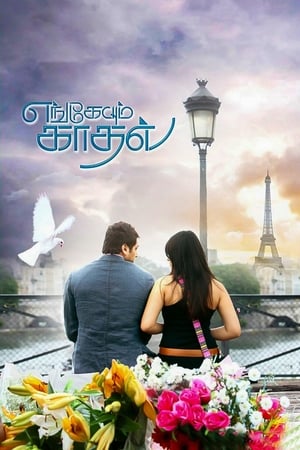 Engeyum Kadhal (2011) (Hindi – Tamil) Dual Audio 400MB Movie Poster