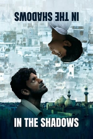 Gali Guleiyan (2018) Hindi Movie HDTVRip - [300MB] Movie Poster