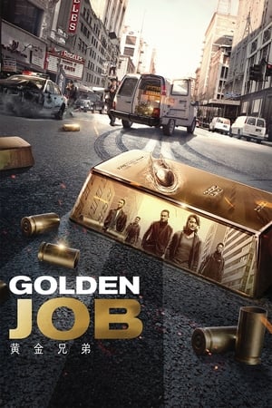 Golden Job 2018 Hindi Dual Audio – 480p