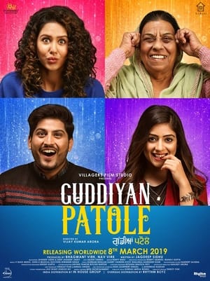 Guddiyan Patole 2019 Punjabi Movie – [360MB] Movie Poster