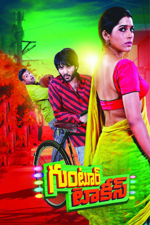 Guntur Talkies 2016 Hindi Dubbed [840MB] Movie Poster