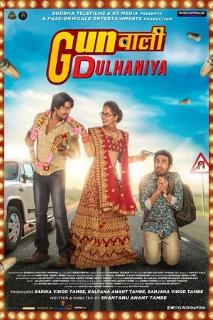 Gunwali Dulhaniya 2019 Movie - [300MB] Movie Poster