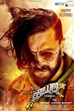 Hebbuli (2017) Hindi Dual Audio [1.5GB] Movie Poster