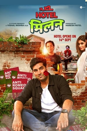 Hotel Milan (2018) Hindi Movie - [350MB] Movie Poster