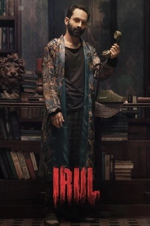 Irul 2021 Hindi Dual Audio Movie Poster