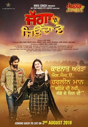 Jagga Jiunda E (2018) Punjabi Movie - [360MB] Movie Poster