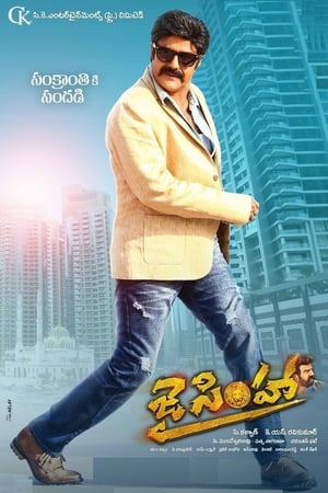 Jai Simha (2018) Hindi Dual Audio 500MB Movie Poster