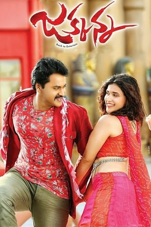 Jakkanna (2016) (Hindi - Telugu) Dual Audio 450MB Movie Poster