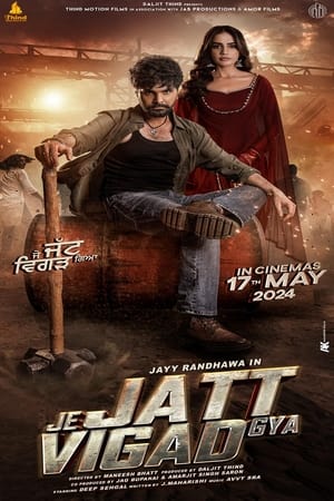 Je Jatt Vigarh Gya 2024 Punjabi – – Movie Poster