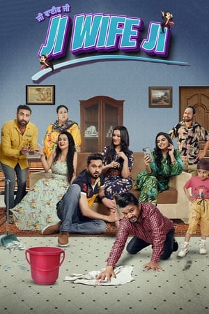 Ji Wife Ji 2023 Punjabi Movie Poster