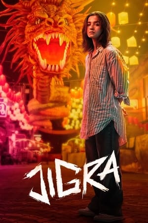 Jigra 2024 Hindi (ORG 5.1) – – Movie Poster
