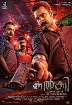Kalki (2019) (Hindi – Malayalam) Dual Audio 450MB Movie Poster
