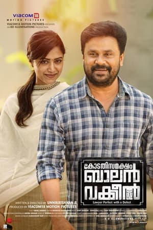 Kodathi Samaksham Balan Vakeel (2019) (Hindi – Malayalam) Dual Audio 500MB Movie Poster