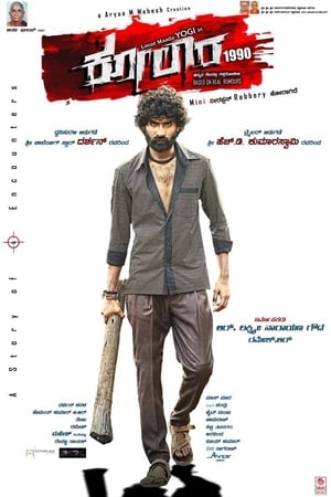 Kolara (2017) Movie Hindi Dubbed [1.2GB] Movie Poster
