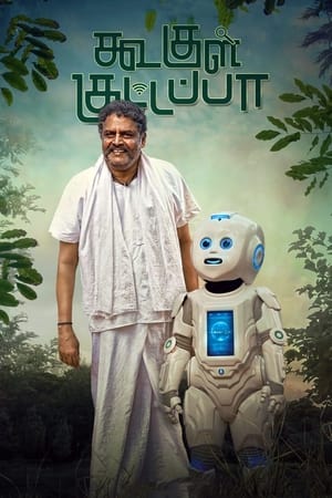 Koogle Kuttappa (2022) (Hindi – Tamil) Dual Audio – Movie Poster