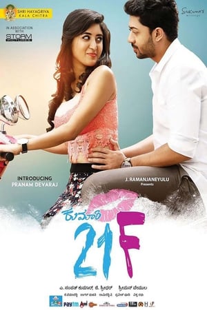 Kumari 21F (2018) (Hindi - Kannada) Dual Audio 450MB Movie Poster