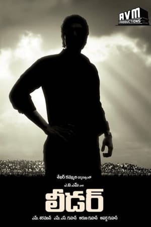 Leader 2010 (Hindi – Telugu) Dual Audio [1.5GB] Movie Poster