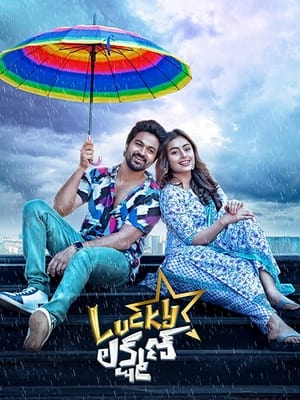 Lucky Lakshman 2022 (Hindi – Telugu) Dual Audio – Movie Poster