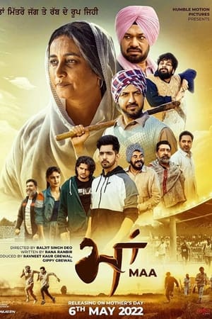 Maa 2022 Punjabi Movie – Movie Poster