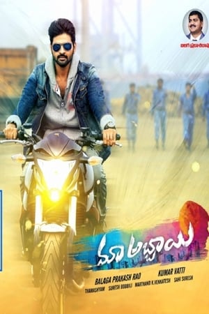 Maa Abbayi (Vishnu Shastra) (2017) Hindi Dual Audio 440MB Movie Poster