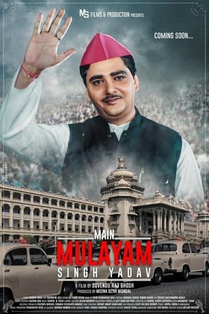Main Mulayam Singh Yadav 2021 Hindi Movie – [400MB] Movie Poster