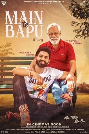 Main Te Bapu 2022 Punjabi Movie – Movie Poster