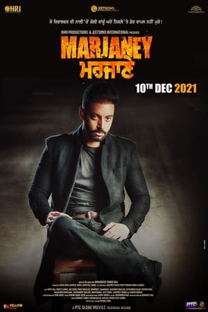 Marjaney (2021) Punjabi Movie – Movie Poster
