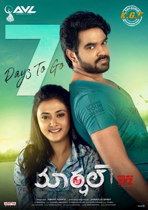 Marshal 2019 (Hindi - Telugu) Dual Audio [1.2GB] Movie Poster