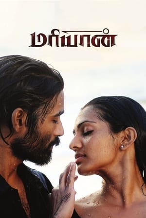 Maryan (2013) Hindi Dubbed 400MB Movie Poster