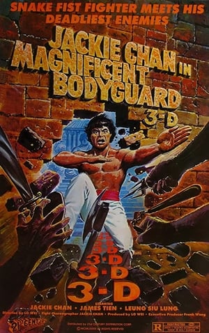 Master Of Death 1978 Dual Audio (Hindi) [1GB] Movie Poster