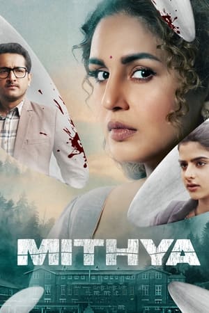 Mithya 2022 Hindi Season 1 – – Movie Poster